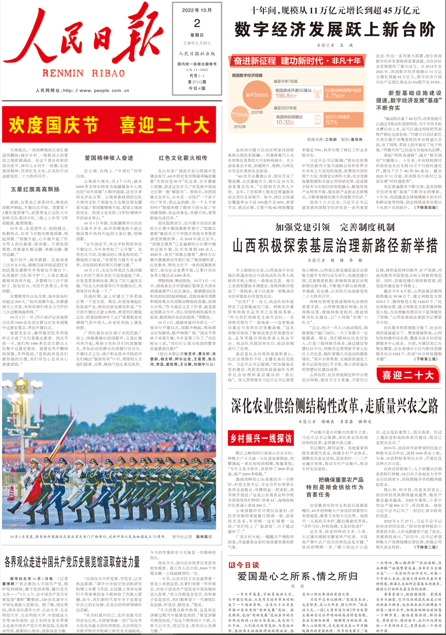 1667876937592968.png 1667876937592968.png